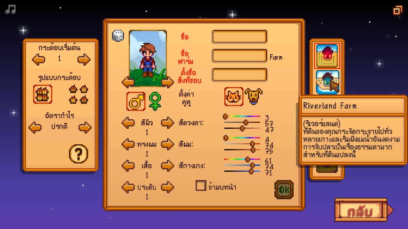 how to install smapi stardew valley mods