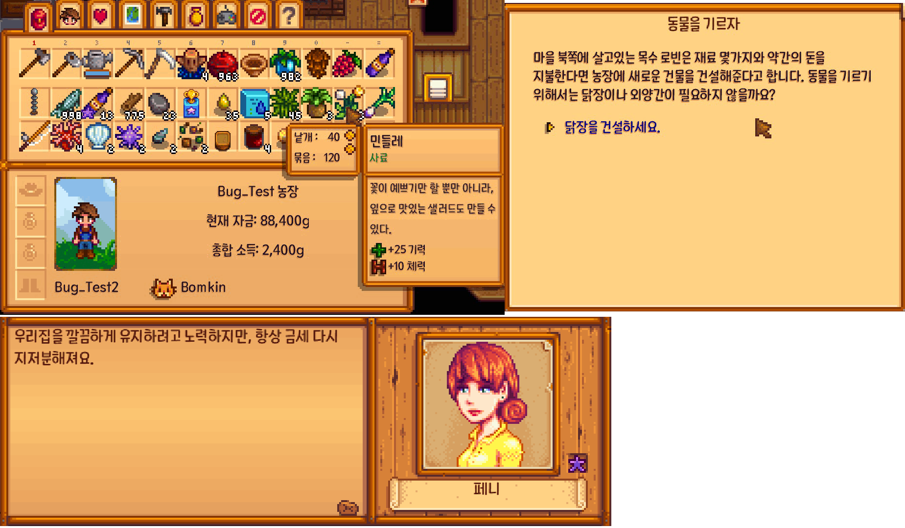 stardew valley 1.3.36 download